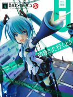 月刊ホビージャパン(Hobby Japan) 2018年12月号 (発売日2018年10月25日) 表紙