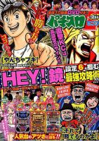 しろっち（※プロフ必読） 1736416_n.jpg