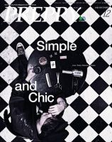 PREPPY（プレッピー） 2018年12月号 (発売日2018年11月01日) 表紙