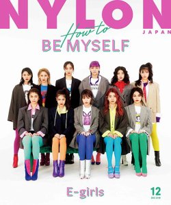 NYLON JAPAN（ナイロンジャパン） 2018年12月号 (発売日2018年10月26日) 表紙