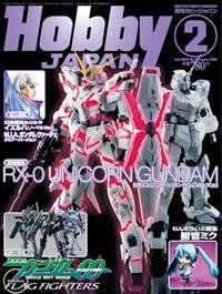 月刊ホビージャパン(Hobby Japan) 2月号 (発売日2007年12月25日) 表紙