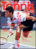 激レア！　テニスマガジン♪(1980年1月号〜12月号)12冊セット 激レア！ テニスマガジン♪(1980年1月号〜12月号)12冊
