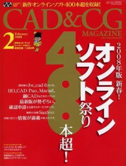 cad ストア 雑誌