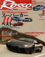 ロッソ DVD スーパーカー 雑誌 ROSSO 17枚 フェラーリ 付録 CD ロッソ DVD スーパーカー 雑誌 ROSSO 17枚 フェラーリ 付録 CD