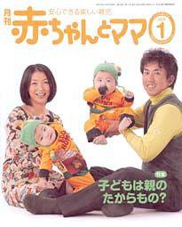 あそびたっぷり1年中ベストセレクション 2011年 05月号 [雑誌] てれびくん 5月号 (発売日2011年04月01日) | 雑誌/定期購読の予約はFujisan
