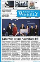 The Japan Times / The New York Times Weekend Edition 表紙