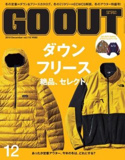 GO OUT（ゴーアウト） Vol.110 (発売日2018年10月30日) | 雑誌/電子書籍/定期購読の予約はFujisan