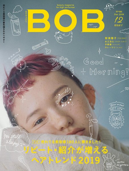 BOB（ボブ） 2018年12月号 (発売日2018年11月01日) 表紙