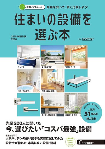 楽天ブックス 定期購読 雑誌 新聞 最大70 割引 選べる9 000種以上 Fujisan Co Jp 楽天ブックス 楽天ブックス 定期購読 雑誌 新聞 最大70 割引 選べる9 000種以上 Fujisan Co Jp 楽天ブックス