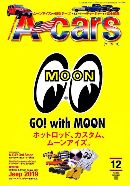A cars (アメリカン カーライフ マガジン)  2018年12月号 (発売日2018年11月02日) 表紙