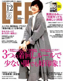 LEE（リー）  2018年12月号 (発売日2018年11月07日) 表紙