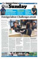 The Japan Times / The New York Times Weekend Edition Vol. 58 No.44 (発売日2018年11月04日) 表紙