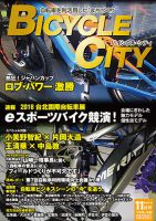 Mobility Life 表紙