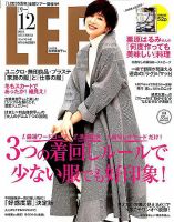 LEE（リー） コンパクト版 2018年12月号 (発売日2018年11月07日) 表紙