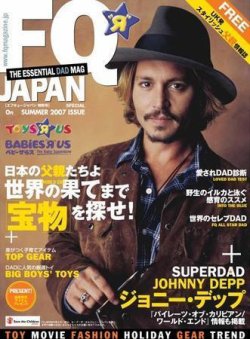 FQ JAPAN BABY&KIDS（フリーマガジン） 2007年05月20日発売号 表紙