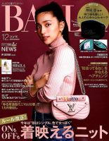 BAILA（バイラ）のバックナンバー (5ページ目 15件表示) | 雑誌/電子