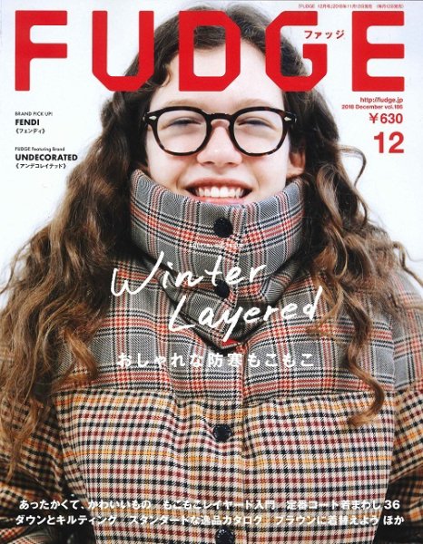 FUDGE（ファッジ） 2018年12月号 (発売日2018年11月12日) 表紙