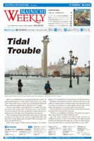 Mainichi Weekly（毎日ウィークリー） 11月10日号 (発売日2018年11月10日) 表紙