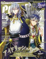 PASH！（パッシュ！）のバックナンバー (5ページ目 15件表示) | 雑誌