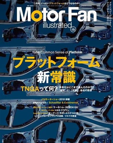 1968年 モーターファン誌 1968年 モーターファン誌 モーター」の雑誌詳細 検索結果一覧 12