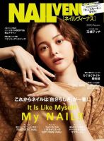 NAIL VENUS（ネイルヴィーナス） 2019/AUTUMN 表紙