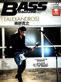 BASS MAGAZINE（ベースマガジン） 2018年12月号 (発売日2018年11月19日) 表紙