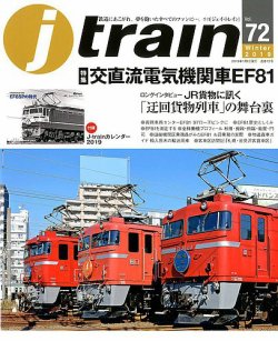 Amazon.co.jp: ブルトレ 新系列客車のすべて イカロス出版 最盛