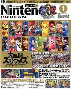 Nintendo Dream ニンテンドードリーム 19年1月号 発売日18年11月21日 雑誌 定期購読の予約はfujisan