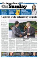 The Japan Times / The New York Times Weekend Edition Vol. 58 No.46 表紙