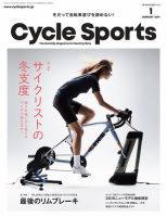 Cycle Sports（サイクルスポーツ） 2019年1月号 表紙