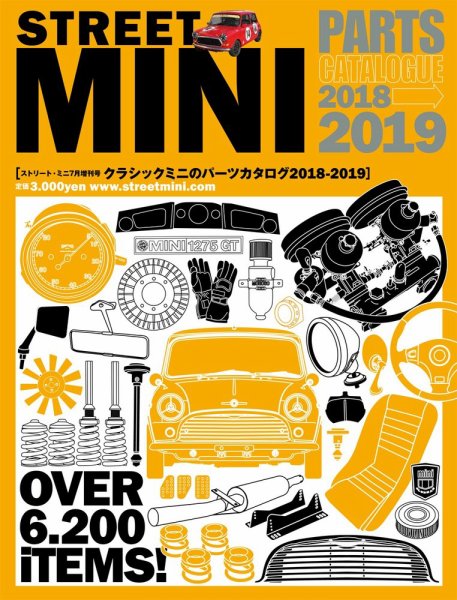 CLASSIC MINI（クラシック ミニ）のパーツカタログ 2018-2019 (発売日2018年06月04日) 表紙