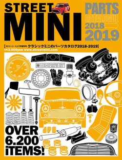 CLASSIC MINI（クラシック ミニ）のパーツカタログ 2018-2019