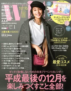 with 雑誌 2019 年 1 月 号