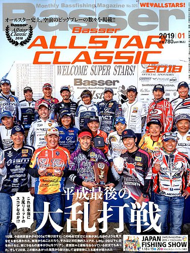 雑誌　Basser 創刊号から151号（144,145,150号無し) つり人社 BASSER 創刊号(1986)～1996 (No.1)の通販 by