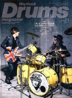 リズム＆ドラムマガジン 2019年1月号 表紙