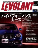 ル・ボラン（LE VOLANT） 2019年1月号 表紙