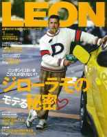 LEON（レオン） 2019年1月号 表紙