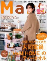 Mart（マート） 表紙