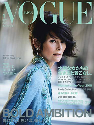 VOGUE JAPAN (ヴォーグ ジャパン) 2019年1月号 (発売日2018年11月28日