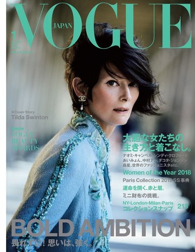 スーザンミラー 2019 ショップ vogue 1 7