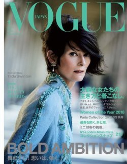 VOGUE JAPAN (ヴォーグ ジャパン)  2019年1月号 (発売日2018年11月28日) 表紙