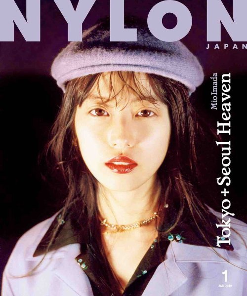 NYLON JAPAN（ナイロンジャパン） 2019年1月号 (発売日2018年11月28日) 表紙