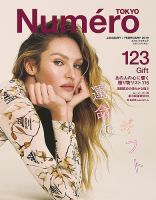 Numero TOKYO（ヌメロ・トウキョウ） 2019年2月号 表紙