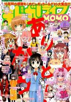 もーちゃん KIBM-766～771_rgb-735x1024.jpg