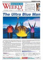 Mainichi Weekly（毎日ウィークリー） 2007年12月08日発売号 表紙