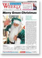 Mainichi Weekly（毎日ウィークリー） 2007年12月22日発売号 表紙