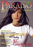 Paraiso(パライソ） 2008年1月号 (発売日2007年12月28日) 表紙