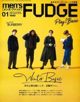 FUDGE（ファッジ）のバックナンバー (6ページ目 15件表示