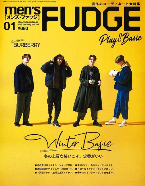 men’s FUDGE（メンズファッジ） 2019年1月号 (発売日2018年11月24日) 表紙