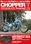 CHOPPER JOURNAL 2019年1月号の表紙